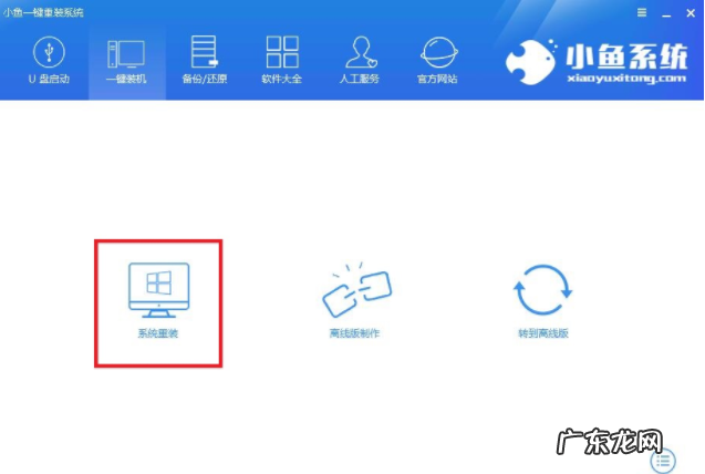 win10如何给磁盘分区 细说最简单的win10安装教程
