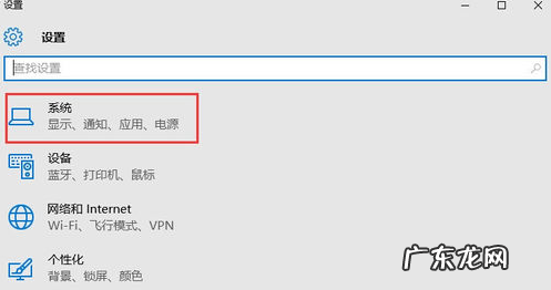 启用快速启动有什么用 教你win10快速启动怎么关闭