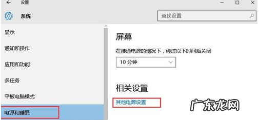 启用快速启动有什么用 教你win10快速启动怎么关闭