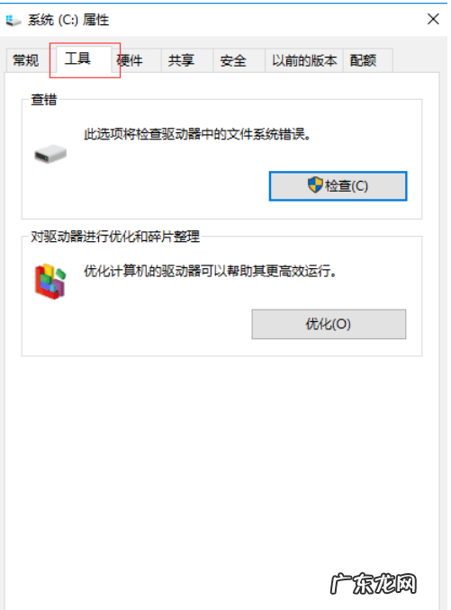 自动清理手机内存垃圾 告诉你如何清理电脑垃圾文件