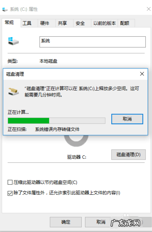 自动清理手机内存垃圾 告诉你如何清理电脑垃圾文件