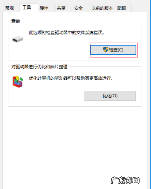 自动清理手机内存垃圾 告诉你如何清理电脑垃圾文件