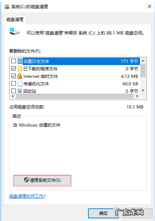 自动清理手机内存垃圾 告诉你如何清理电脑垃圾文件