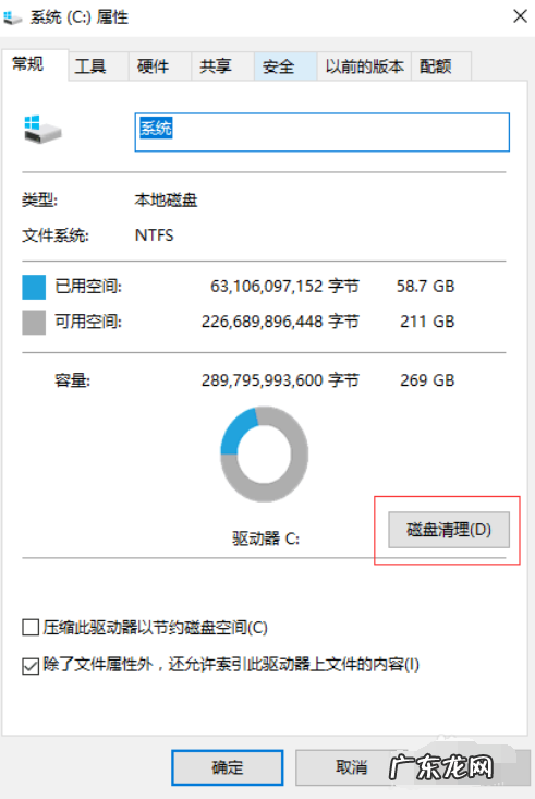 自动清理手机内存垃圾 告诉你如何清理电脑垃圾文件