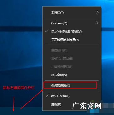 win10打开任务管理器快捷键 手把手教你win10如何打开任务管理器