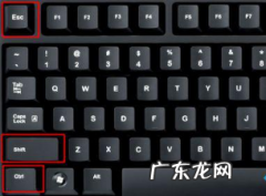 win10打开任务管理器快捷键 手把手教你win10如何打开任务管理器