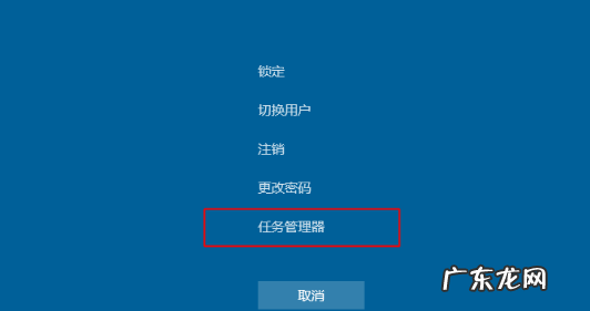 win10打开任务管理器快捷键 手把手教你win10如何打开任务管理器