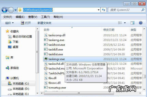 win10打开任务管理器快捷键 手把手教你win10如何打开任务管理器