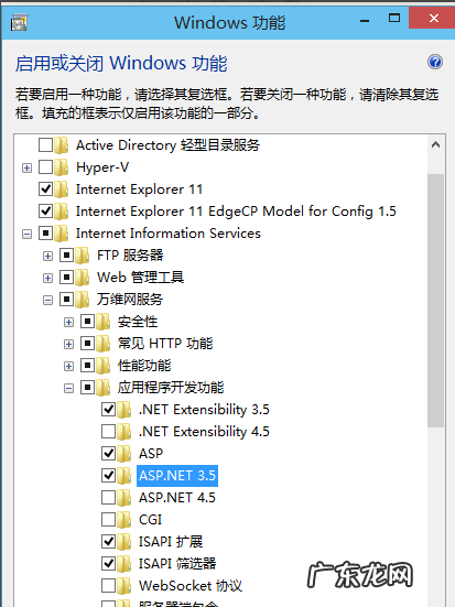 win7安装iis完整服务 详解windows10安装iis的方法