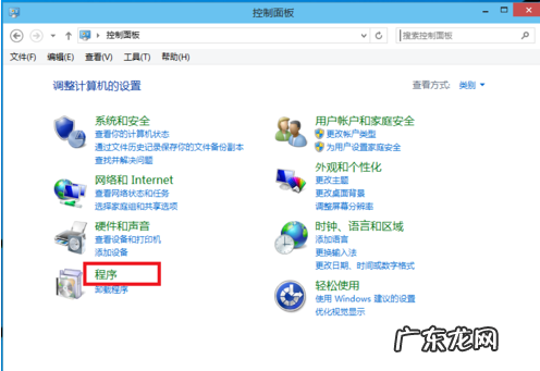 win7安装iis完整服务 详解windows10安装iis的方法