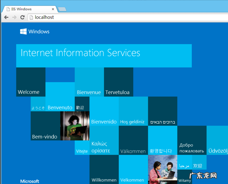 win7安装iis完整服务 详解windows10安装iis的方法