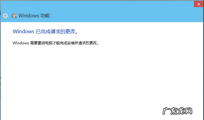 win7安装iis完整服务 详解windows10安装iis的方法