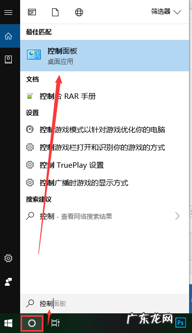 电脑桌面锁屏怎么设置 教你怎样设置电脑密码