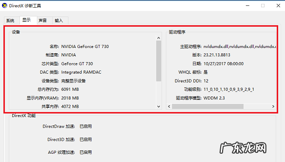手把手的教下一句是什么 手把手教你如何看电脑配置