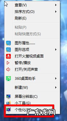 win10切换回传统桌面 解答win10如何显示我的电脑在桌面