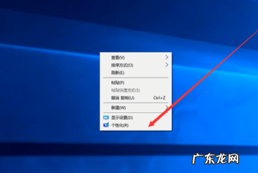windows10桌面图标没有了 教你win10怎么显示我的电脑图标
