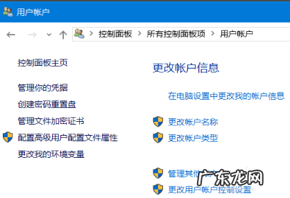 系统正在升级优化中,请稍后 主编教您怎么优化系统