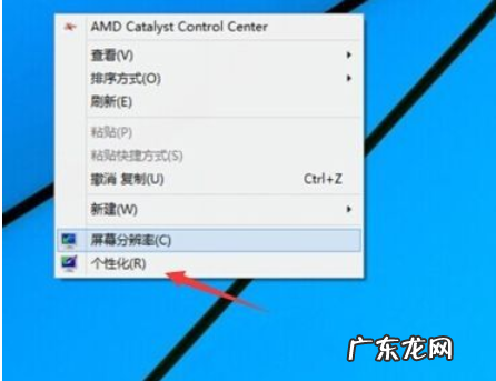 电脑桌面上的图标不见了怎么办 老司机教你win10我的电脑桌面图标不见了怎么办