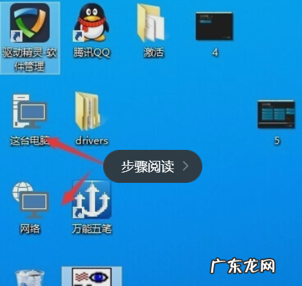 电脑桌面上的图标不见了怎么办 老司机教你win10我的电脑桌面图标不见了怎么办
