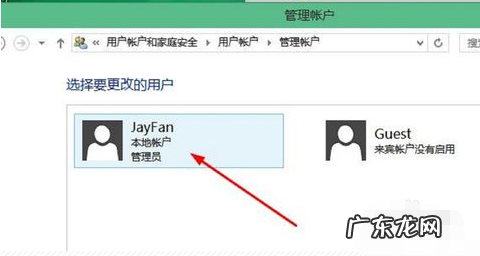 win7强行删除开机密码 细说怎么设置电脑开机密码