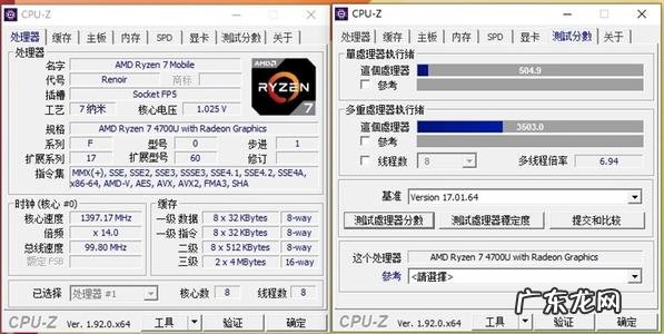 cpu9000和990哪个好 cpu90