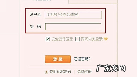 淘宝银行卡怎么绑定？淘宝如何运营？