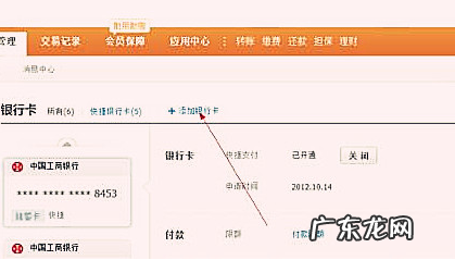 淘宝银行卡怎么绑定？淘宝如何运营？