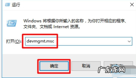 win10恢复出厂设置会怎么样 小编详解win10设备管理器在哪打开