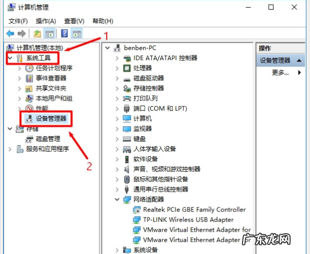 win10恢复出厂设置会怎么样 小编详解win10设备管理器在哪打开