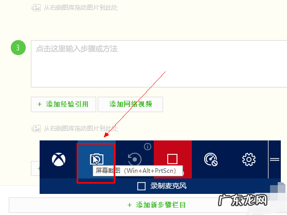 win10自带录屏只能录游戏吗 小编教你win10自带录屏怎么使用
