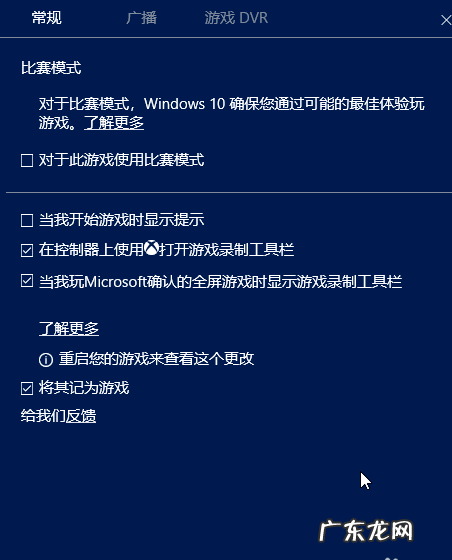 win10自带录屏只能录游戏吗 小编教你win10自带录屏怎么使用