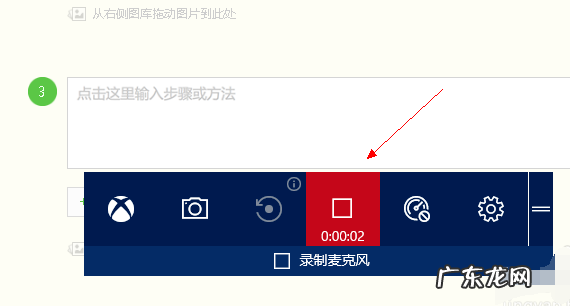 win10自带录屏只能录游戏吗 小编教你win10自带录屏怎么使用