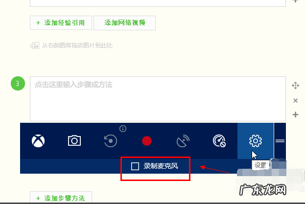 win10自带录屏只能录游戏吗 小编教你win10自带录屏怎么使用