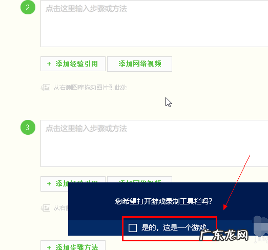 win10自带录屏只能录游戏吗 小编教你win10自带录屏怎么使用