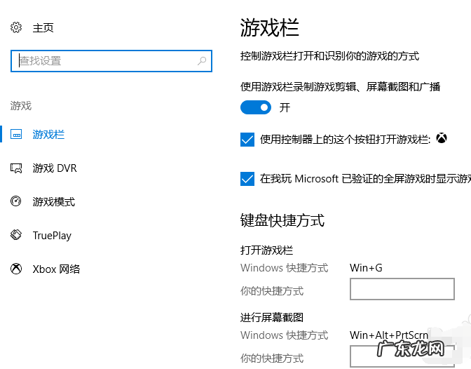 win10自带录屏只能录游戏吗 小编教你win10自带录屏怎么使用