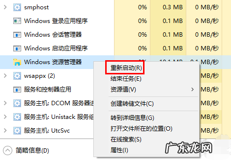 win10应用图标变成白纸 详细教您win10图标变白怎么解决