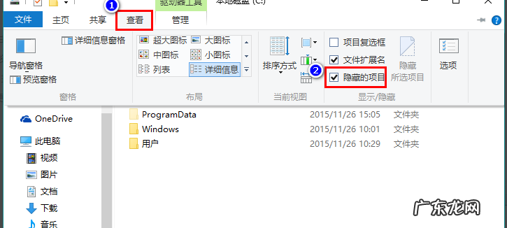 win10应用图标变成白纸 详细教您win10图标变白怎么解决