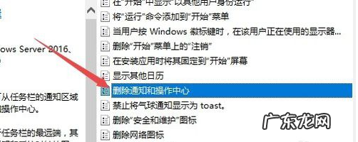 win10开机强制安全模式 老司机教你win10操作中心开关呈灰色无法打开怎么办