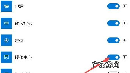 win10开机强制安全模式 老司机教你win10操作中心开关呈灰色无法打开怎么办