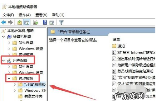 win10开机强制安全模式 老司机教你win10操作中心开关呈灰色无法打开怎么办