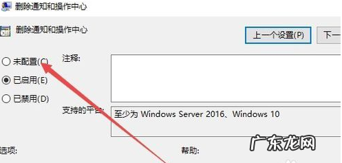 win10开机强制安全模式 老司机教你win10操作中心开关呈灰色无法打开怎么办
