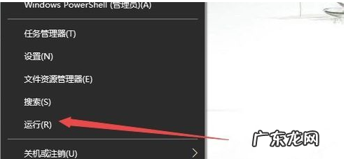 win10开机强制安全模式 老司机教你win10操作中心开关呈灰色无法打开怎么办