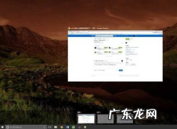 教新司机上路 老司机教你win10使用技巧有哪些