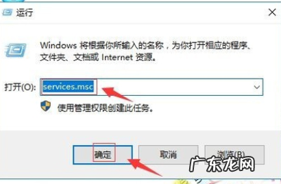 win10诊断策略无法上网 详细教您win10提示诊断策略服务未运行怎么办