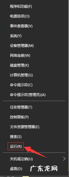 win10诊断策略无法上网 详细教您win10提示诊断策略服务未运行怎么办