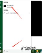 电脑机器码能不能修改 详解如何查看电脑机器码