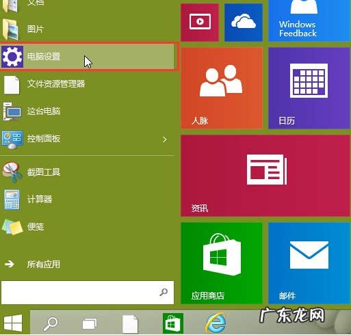 win7关机5秒后自动重启 小编教你电脑关机自动重启怎么办
