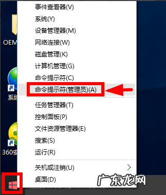 win10 专业版 密钥 小编详解永久激活WIN10专业版方法