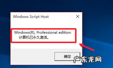 win10 专业版 密钥 小编详解永久激活WIN10专业版方法