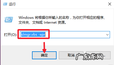 win10 专业版 密钥 小编详解永久激活WIN10专业版方法